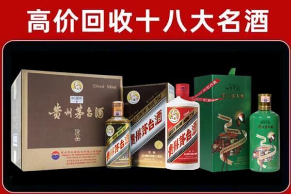 东莞市回收铁盖茅台酒